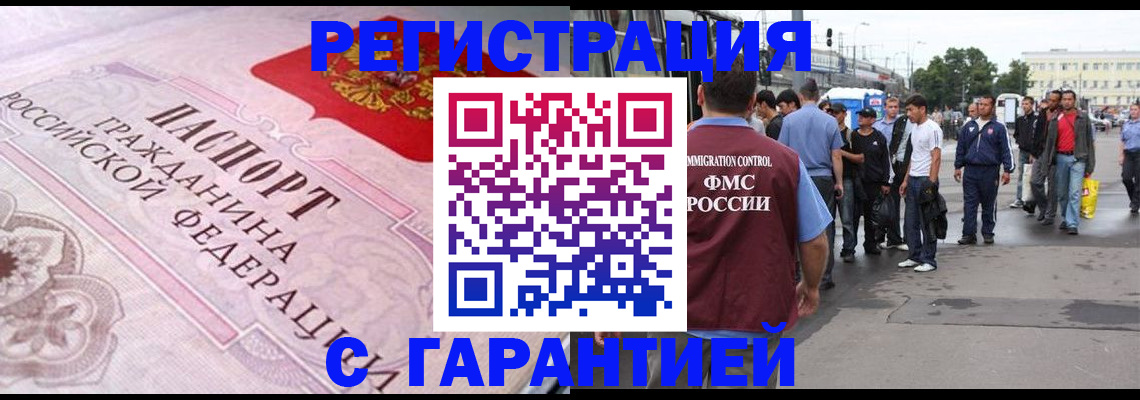 пропишу в квартире в Нижегородской области