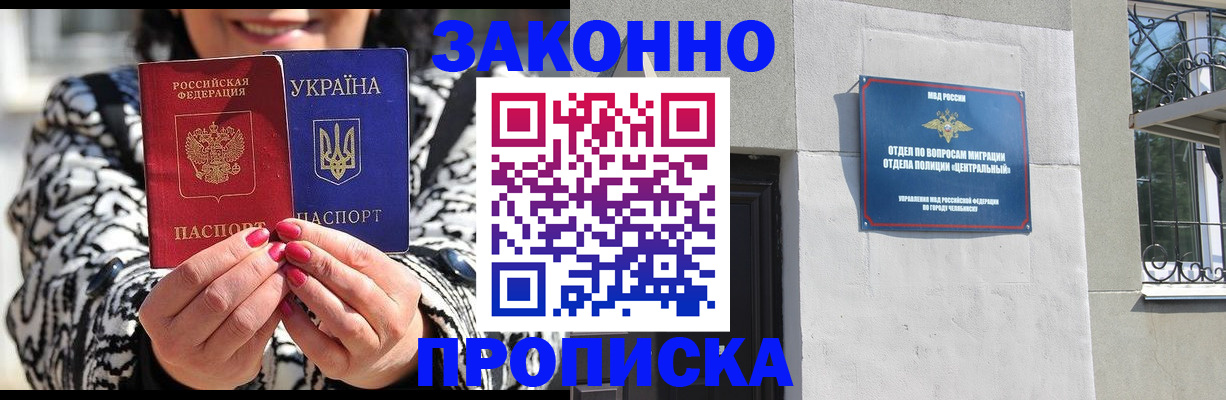 миграционный учет в Нижегородской области